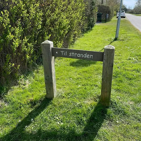 Modern With At Грена